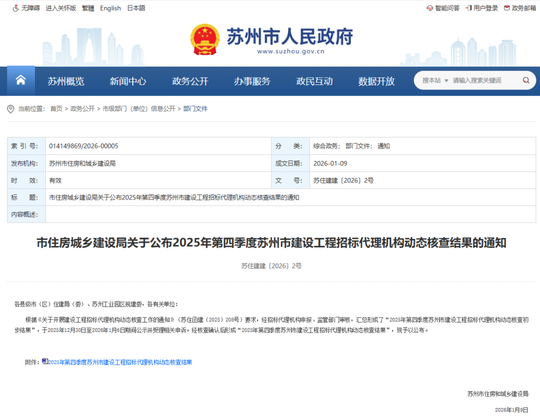 1774834560111921.png 640.png